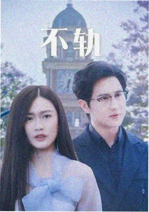在线高清大片-银河护卫队3